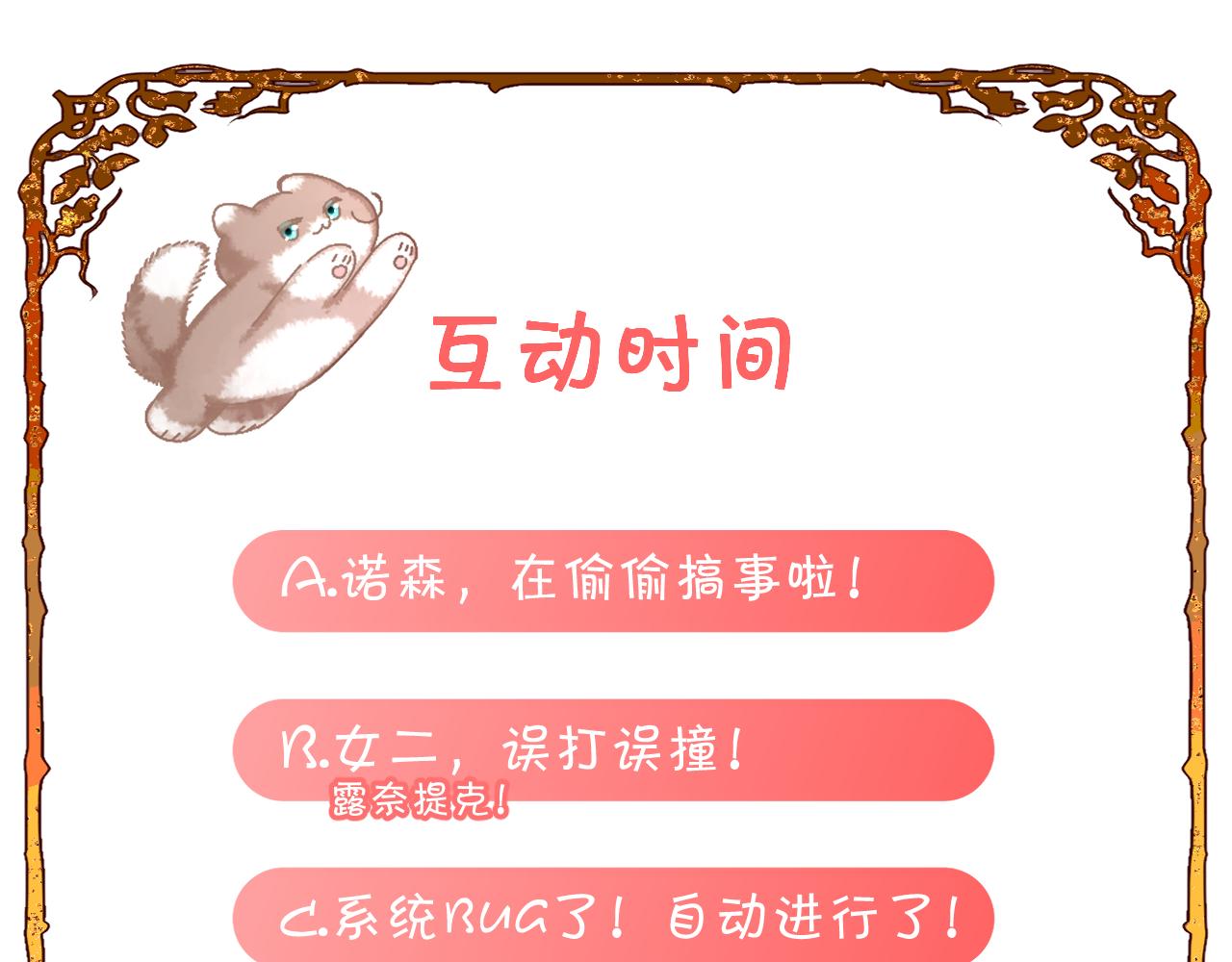 第11话 天使与罪人151