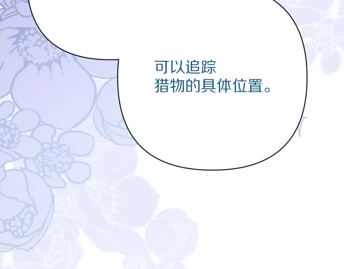 第57话 入局100