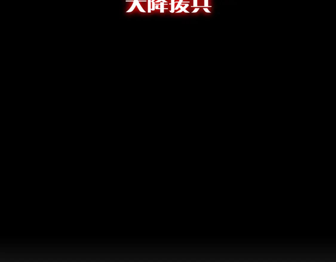 第58话 天降援兵86