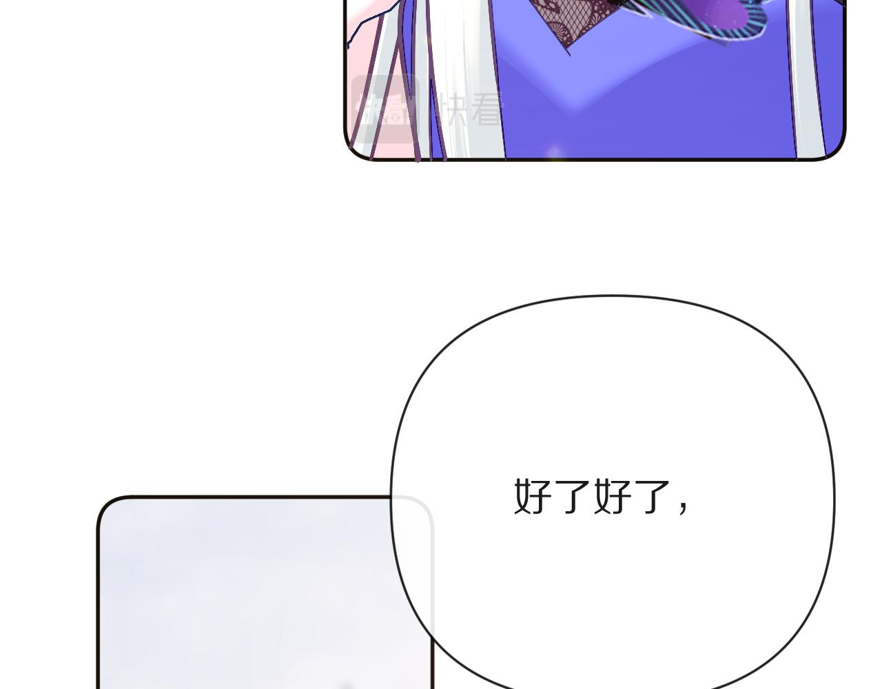 第12话 三角关系？！122