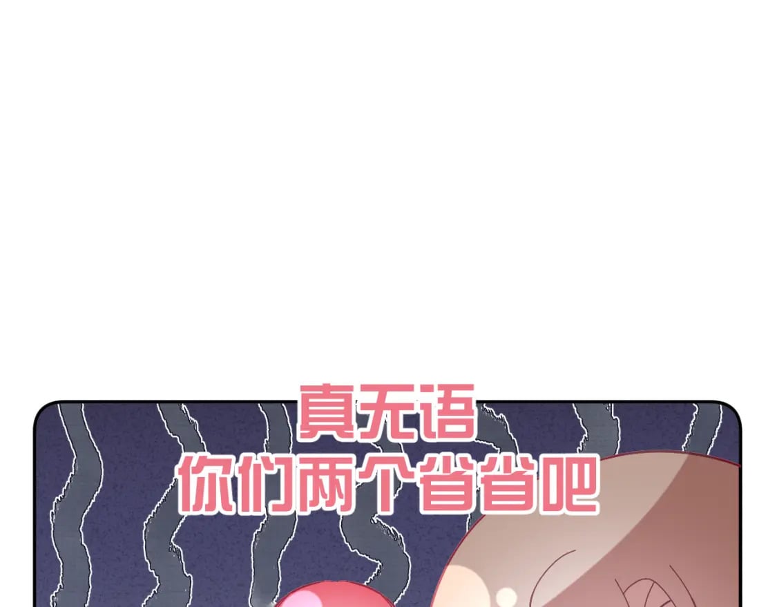 第49话 约定84