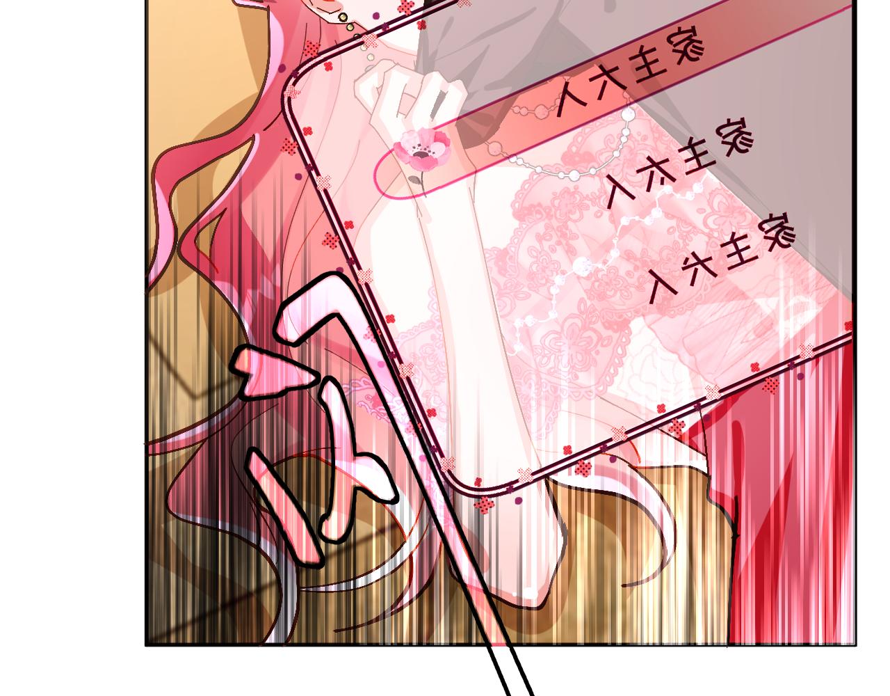 第1话 复仇剧的序幕85