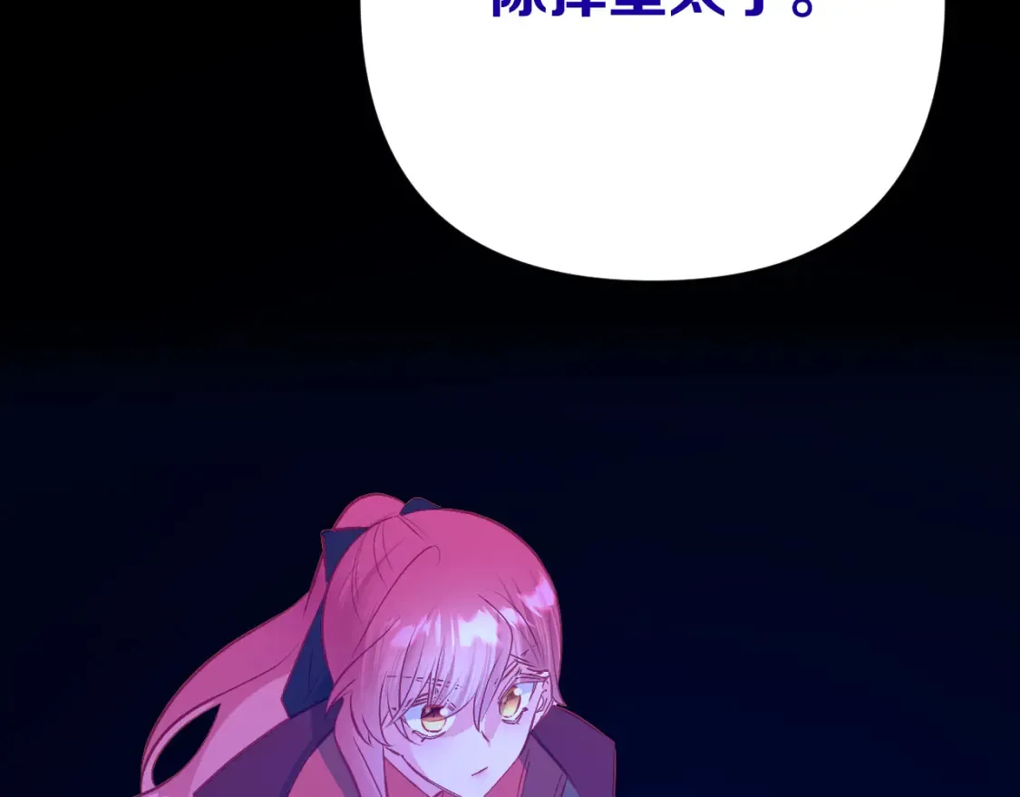 第72话 埋藏的真相135