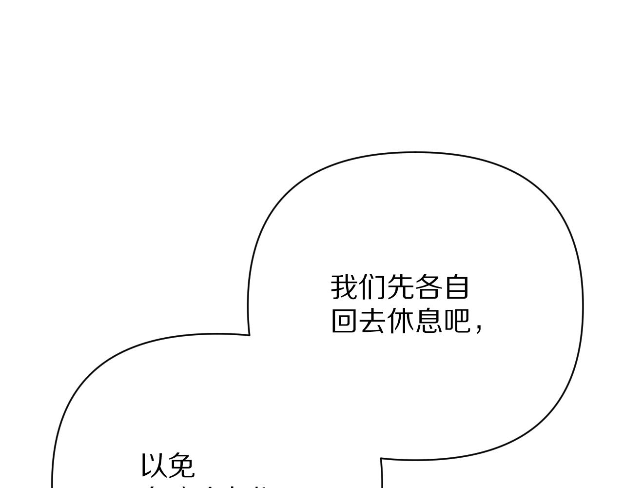 第32话 毒蜘蛛30
