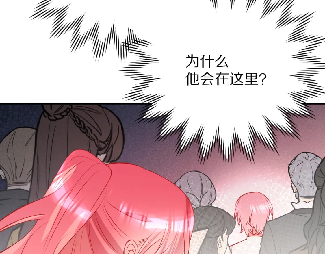 第50话 裂隙的一角46