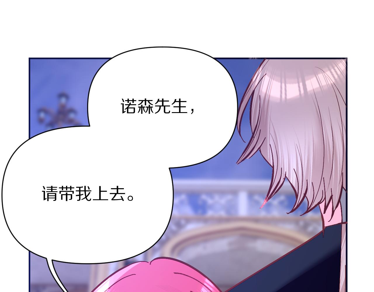 第8话 疯女人62