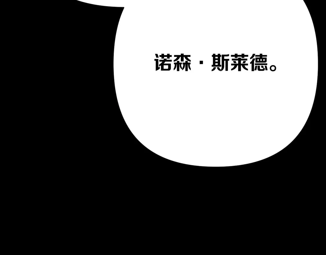 第77话 剧本再演182