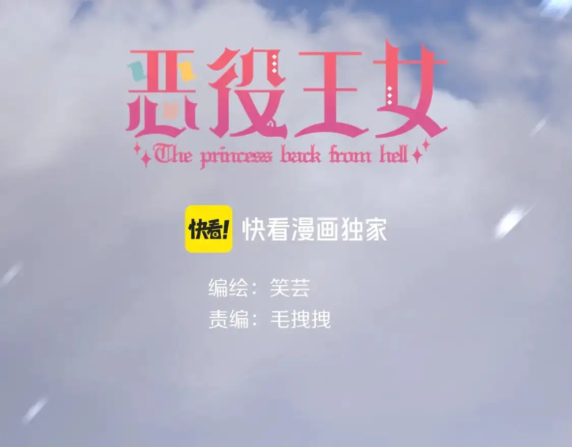 第65话 最后一舞12