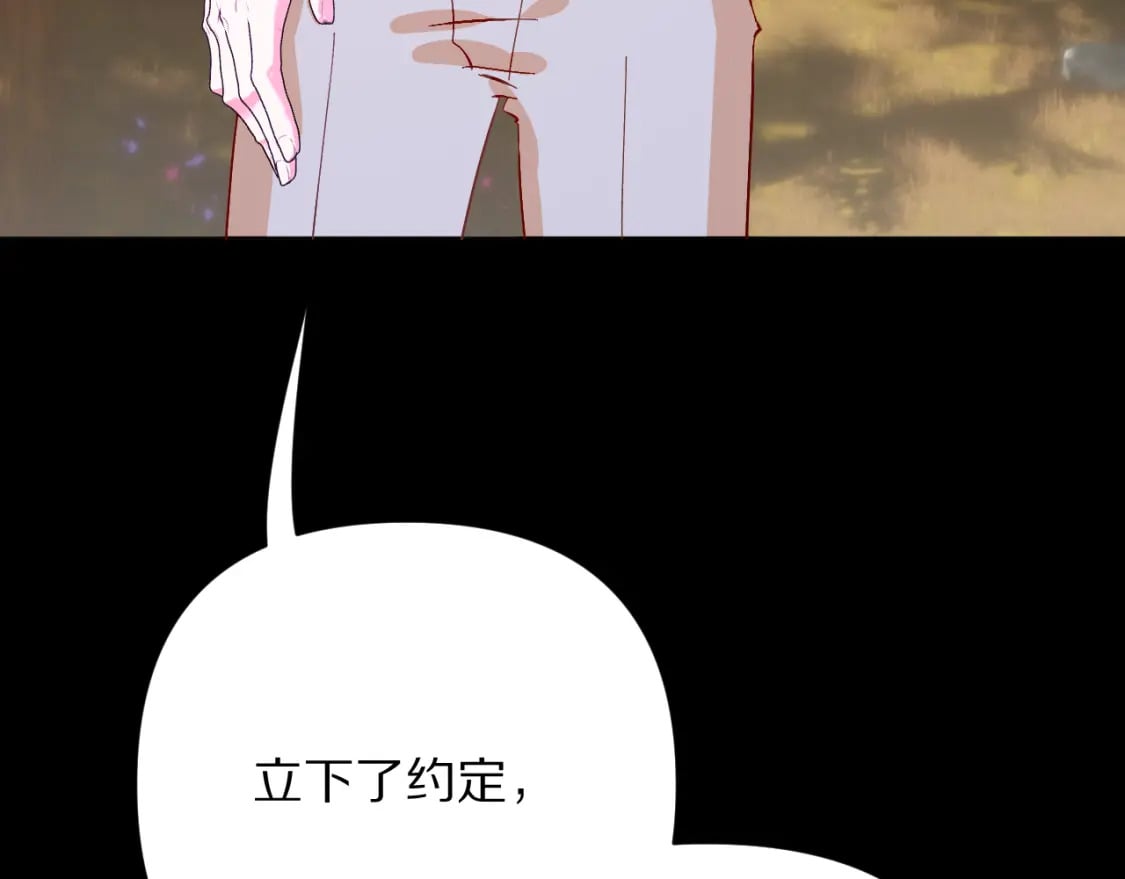 第59话 猎物67
