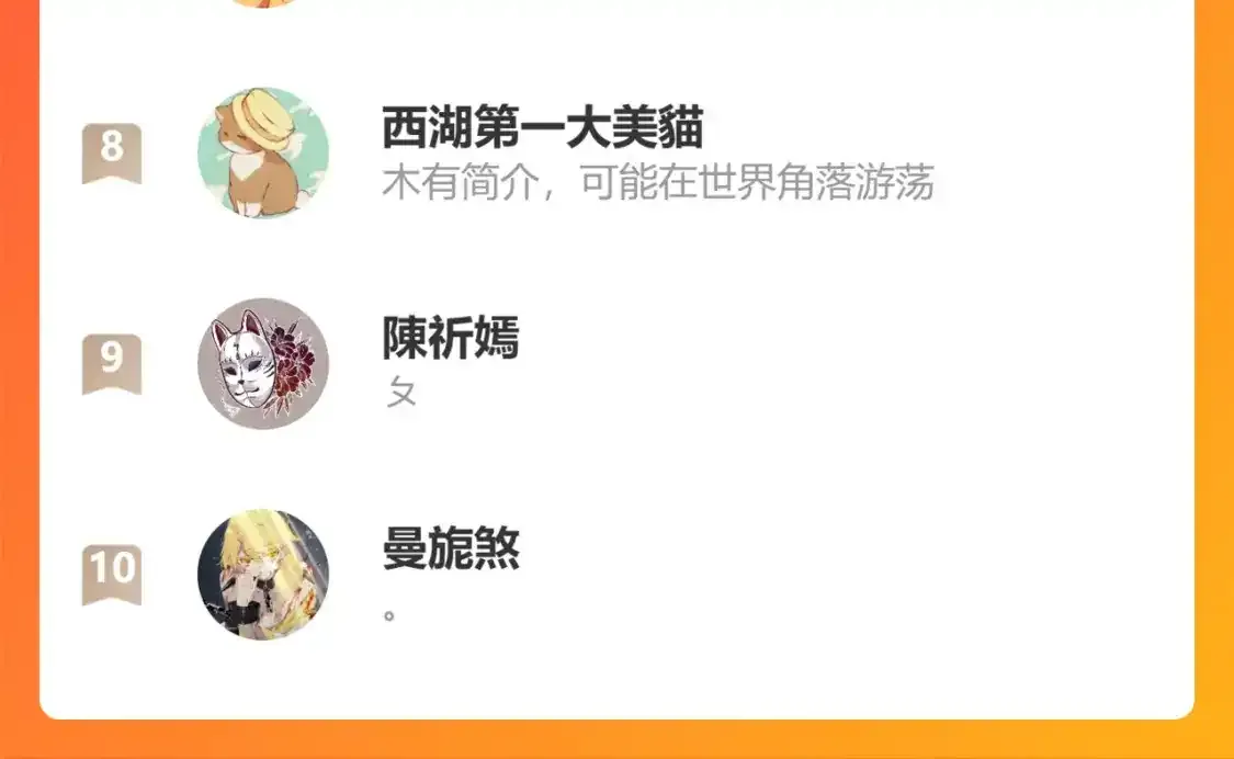 第70话 重叠虚像的神177