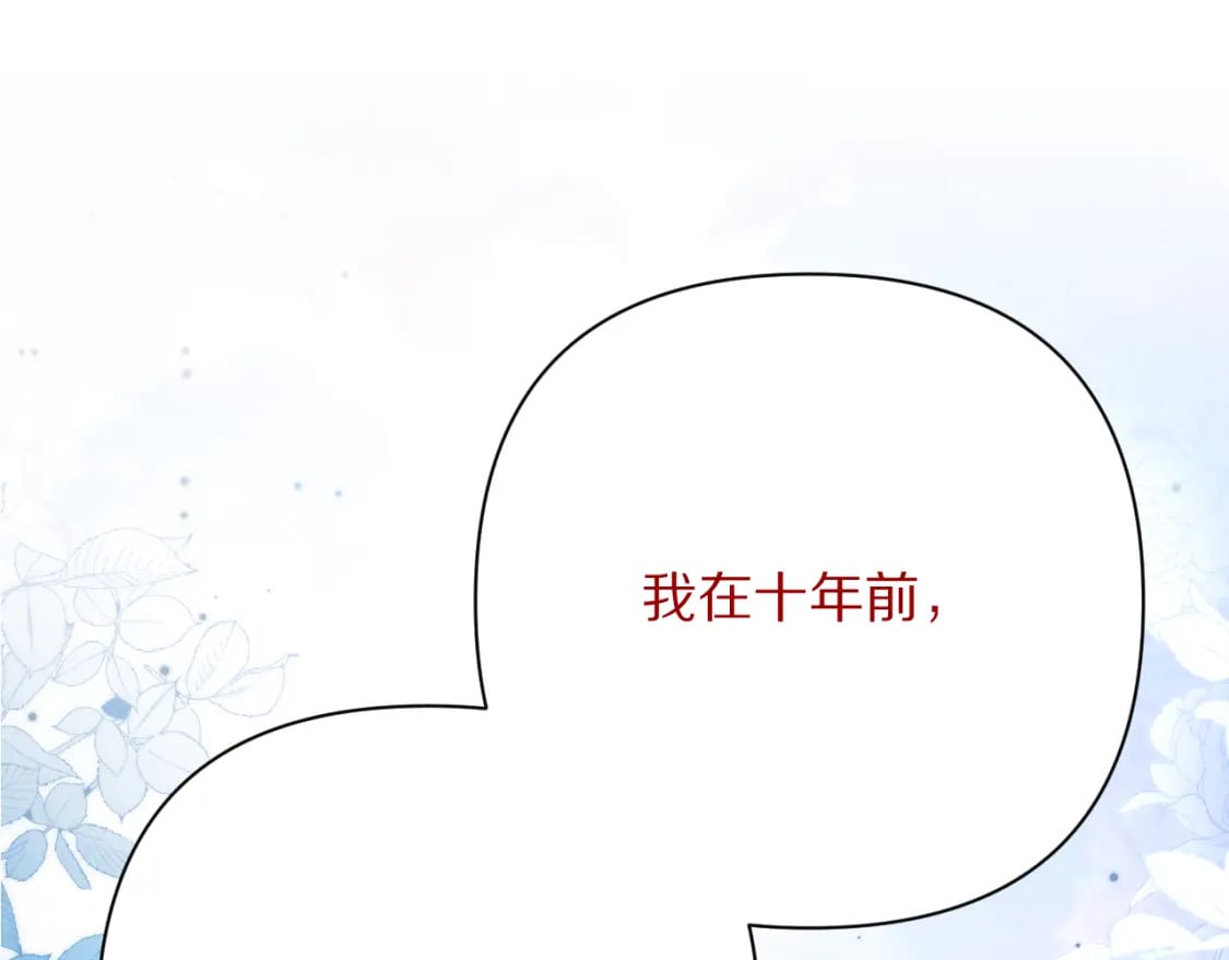 第53话 最后机会112