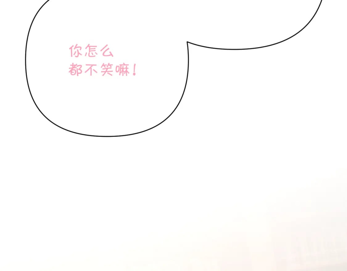 第56话 狩猎准备32
