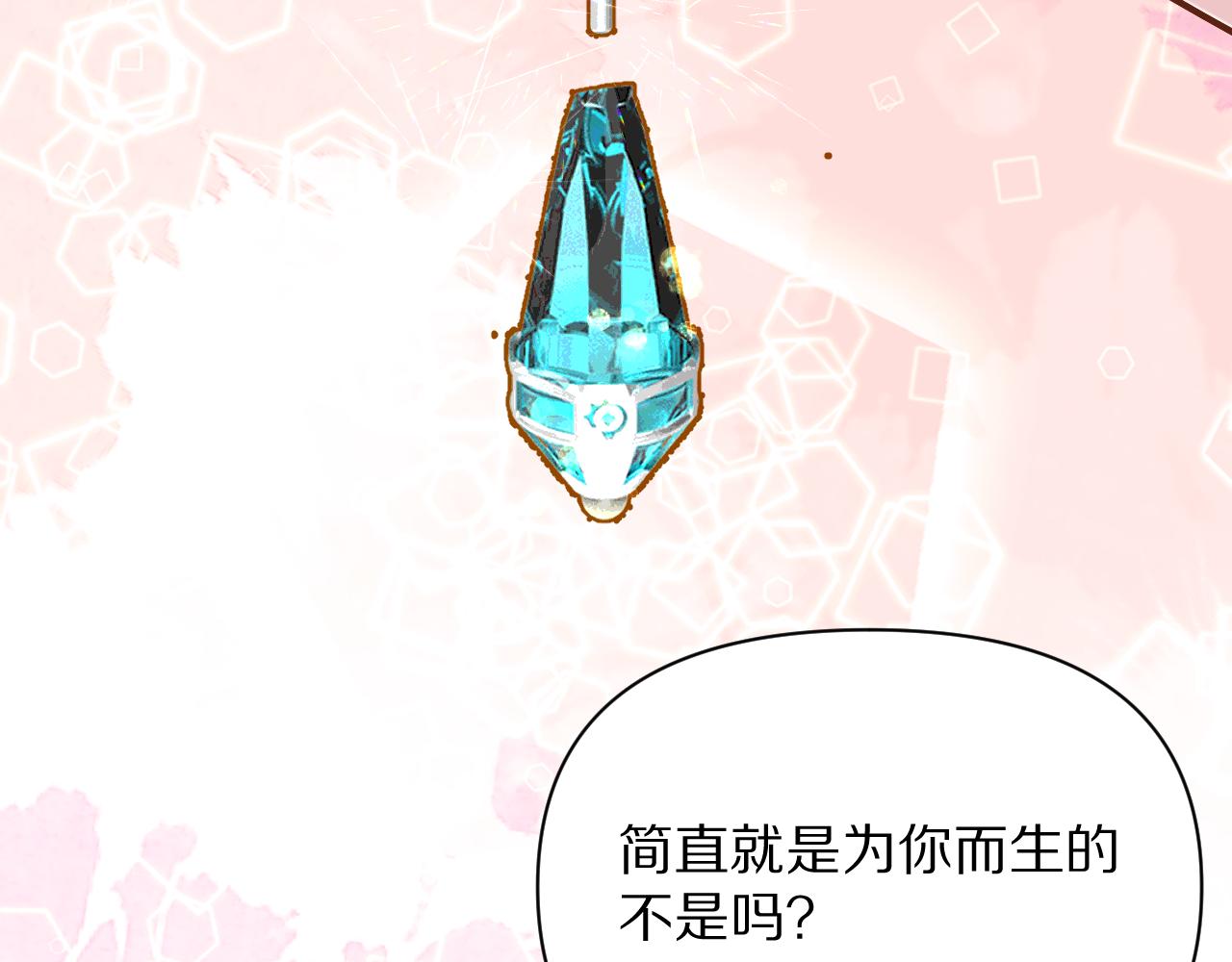 第6话 你究竟是谁！21