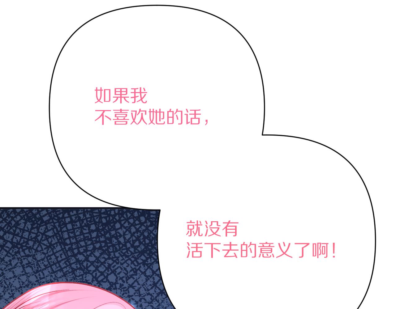 第36话 破碎153