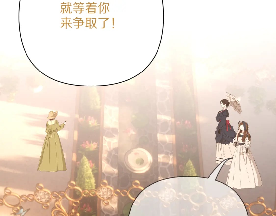 第57话 入局160
