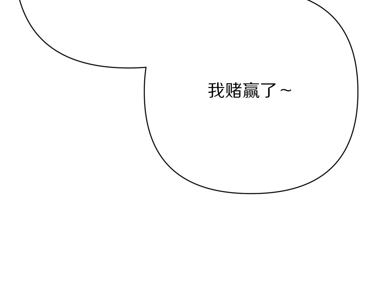 第36话 破碎100