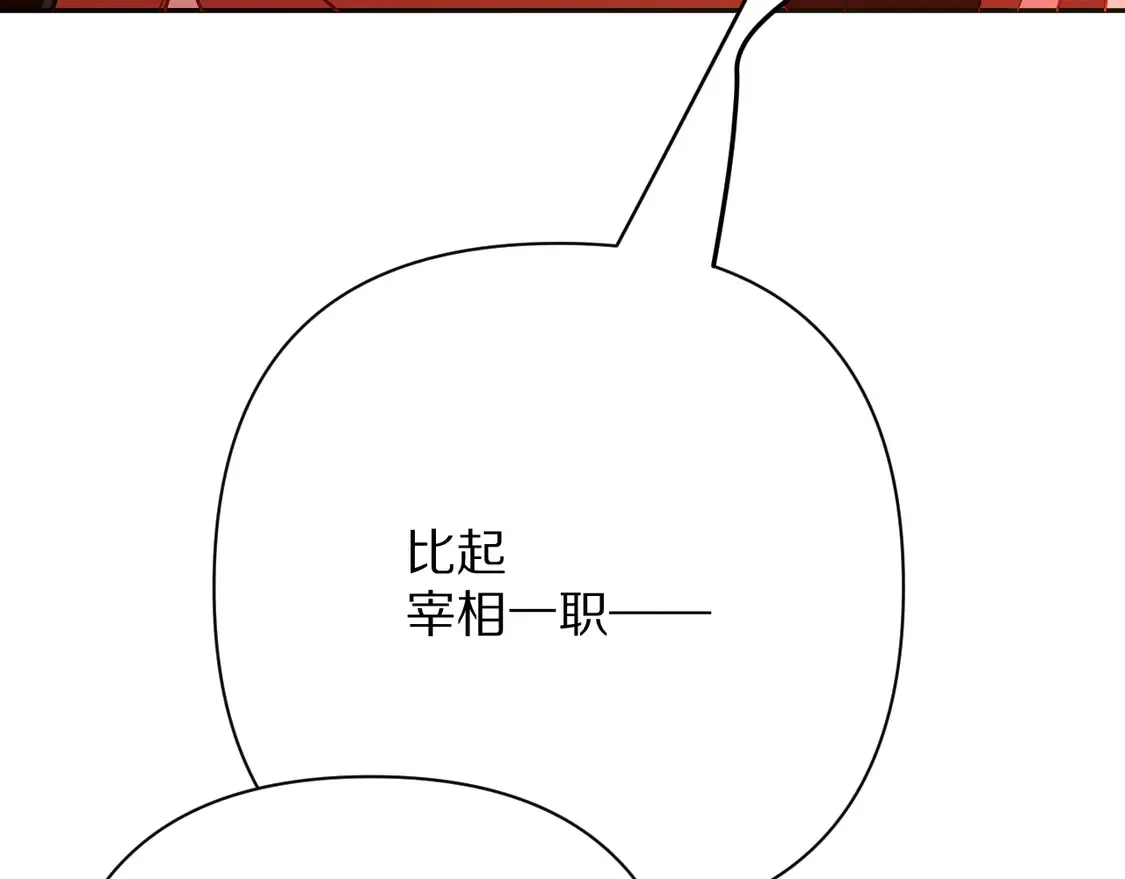 第77话 剧本再演105