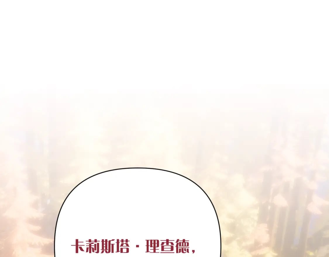 第58话 天降援兵118