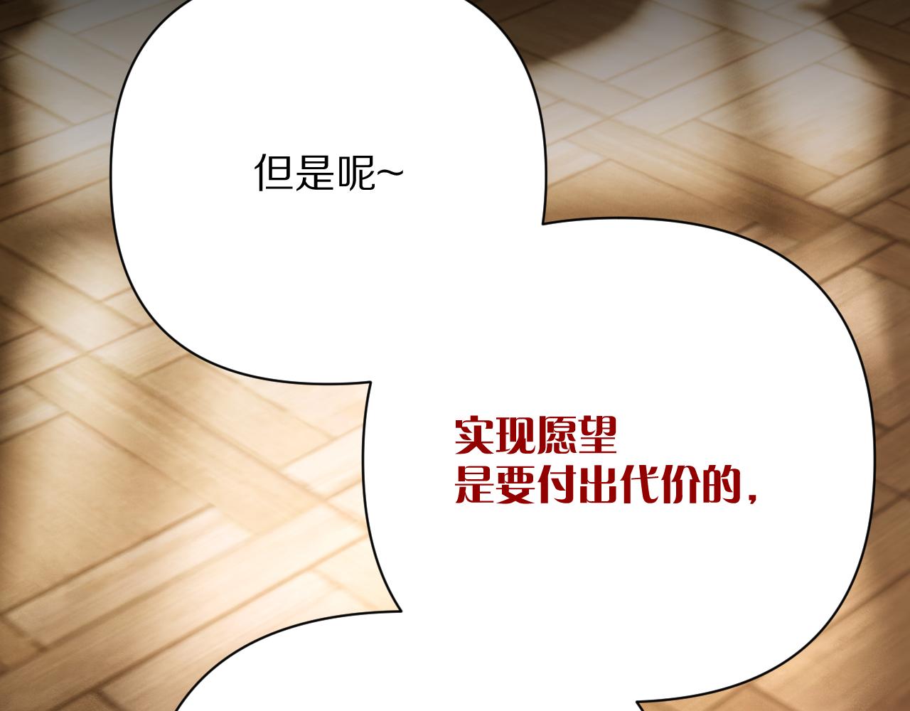 第38话 分歧的道路145