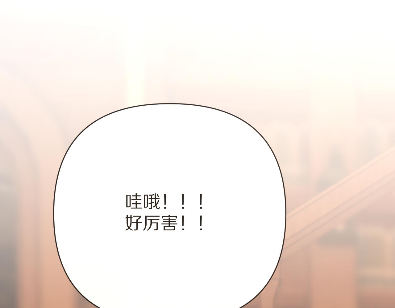 第34话 镜中你我125