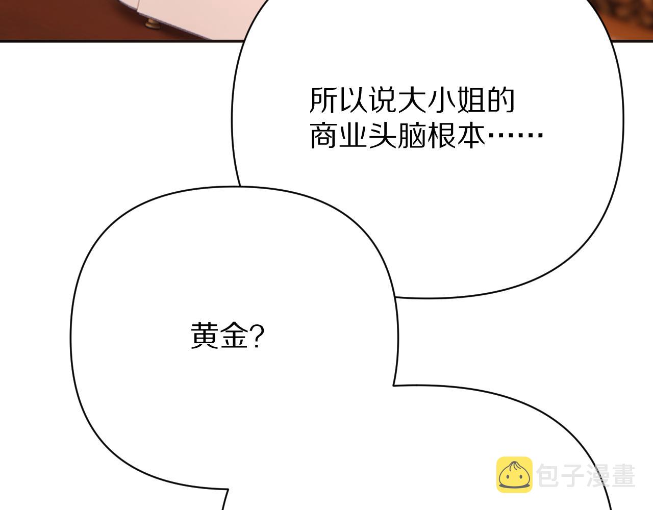 第39话 延伸的希望66