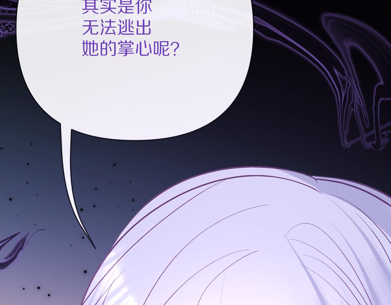 第36话 破碎8