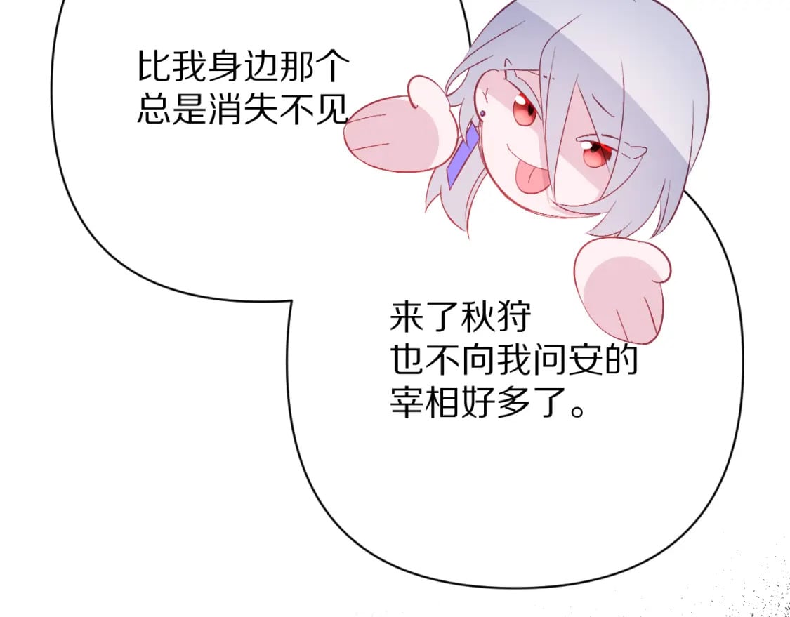 第59话 猎物101