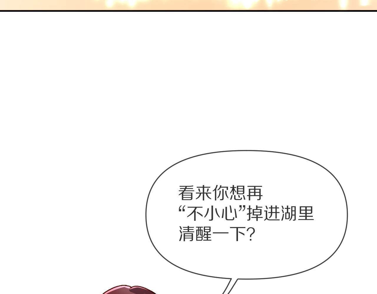 第1话 复仇剧的序幕72