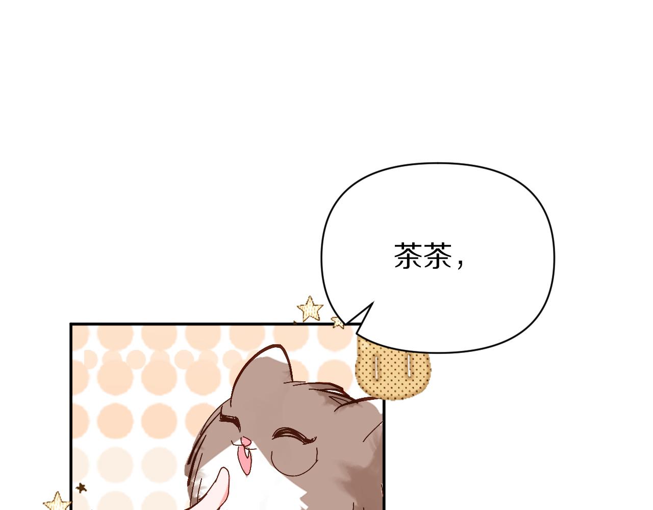 第1话 复仇剧的序幕131