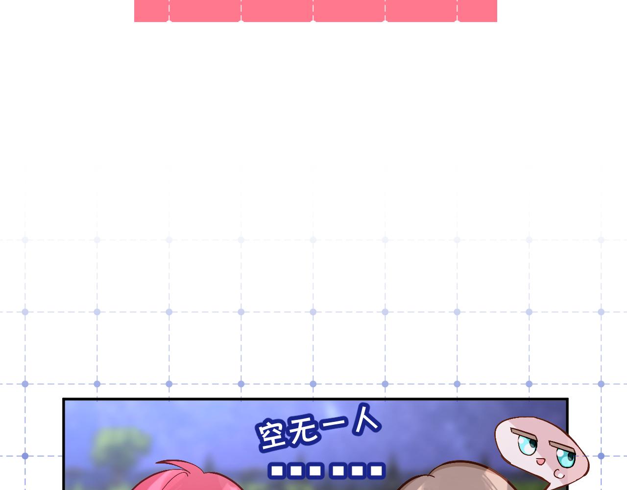 第4话 我们是共犯62
