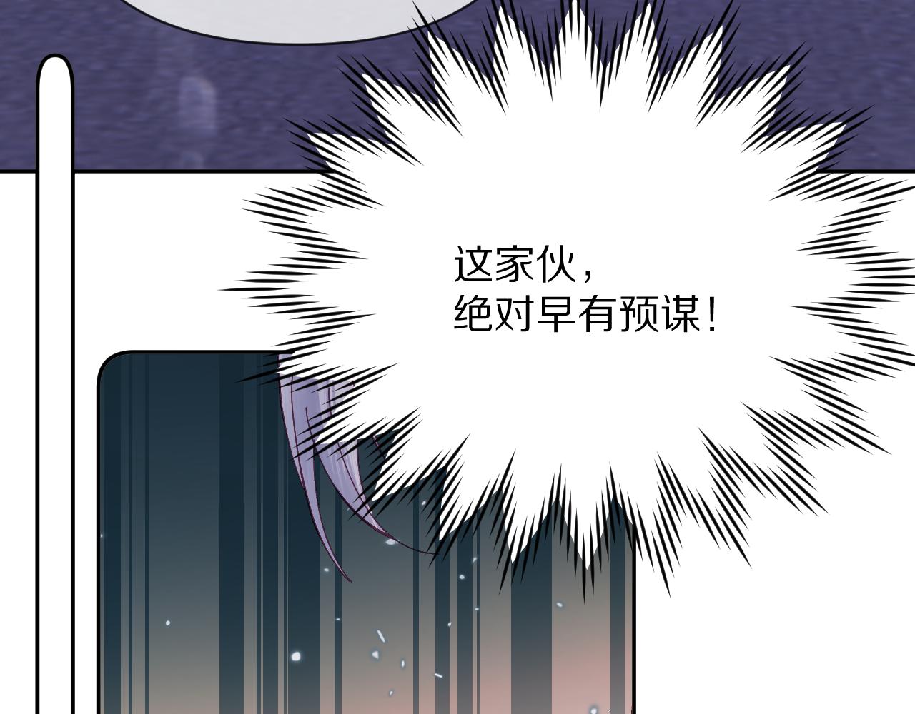 第14话 第一支舞105