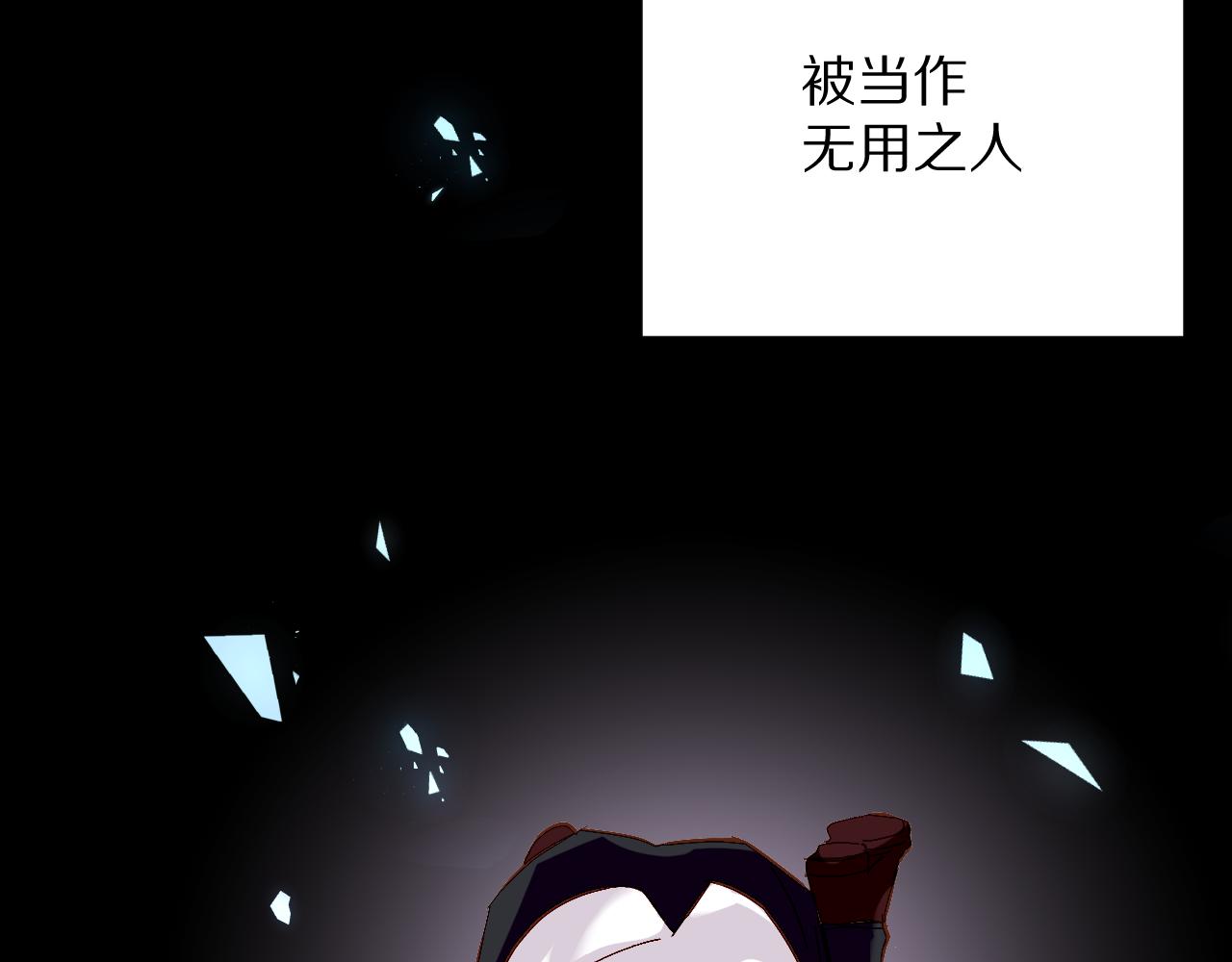 第12话 三角关系？！32