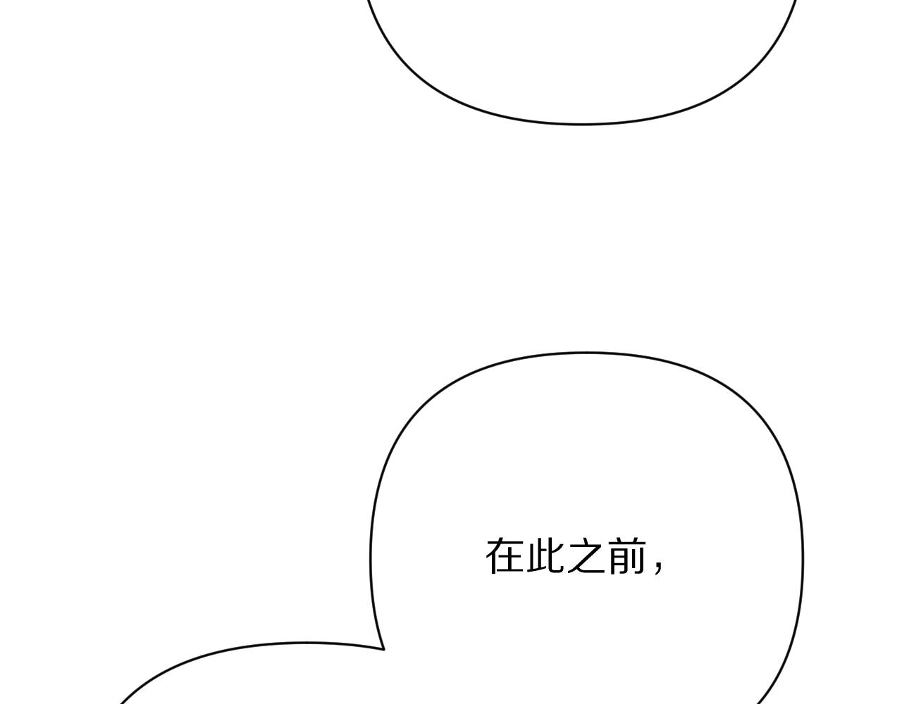 第18话 共同的秘密134