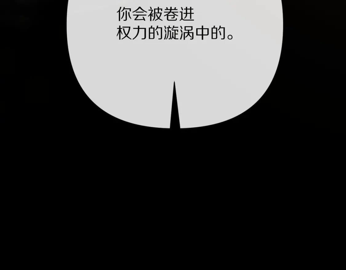 第52话 催化12