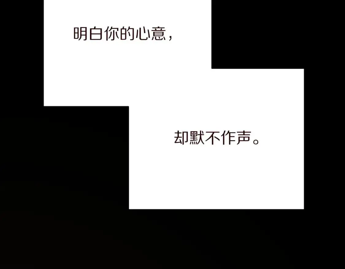 第64话 初雪22