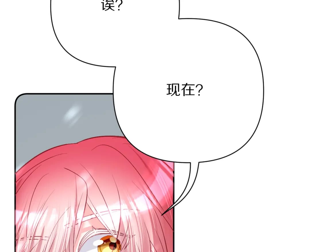 第49话 约定22