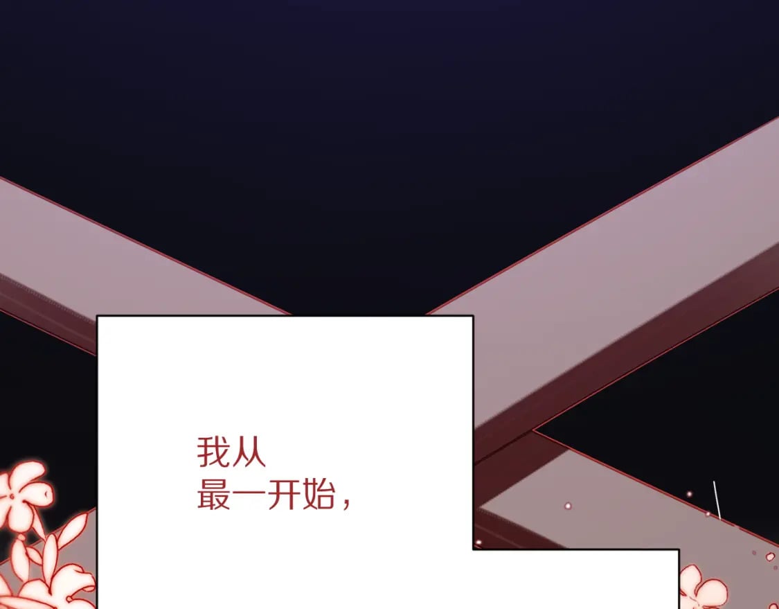 第52话 催化137
