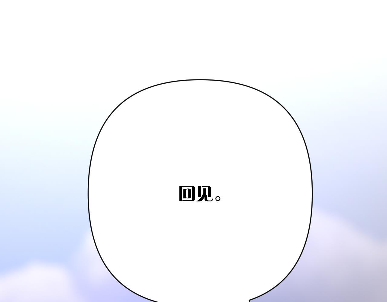 第42话 轮回122