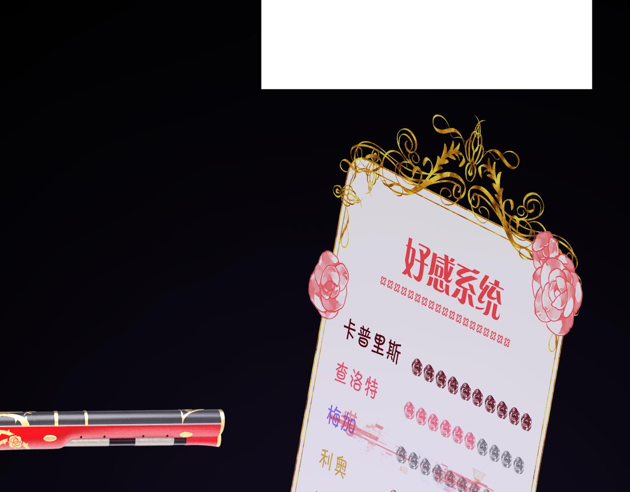 第36话 破碎13