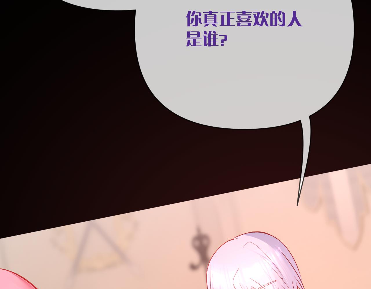 第36话 破碎54