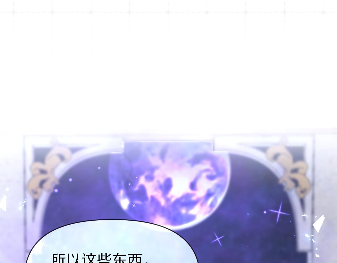 第4话 我们是共犯67