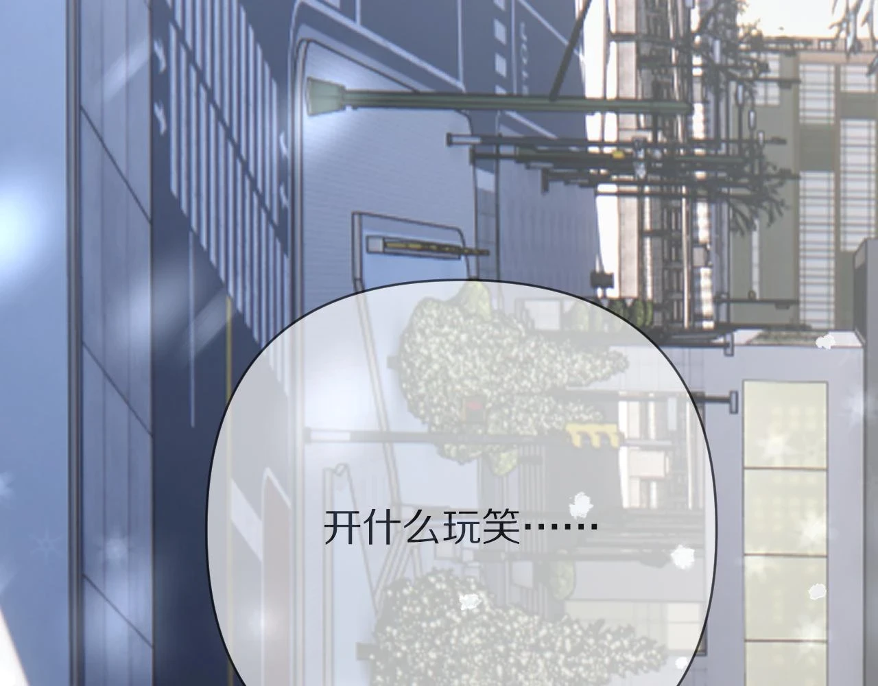 第43话 回家的路156