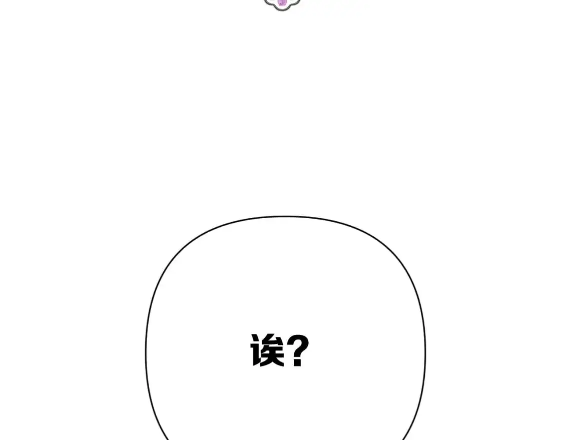 第69话 萌芽的感情49