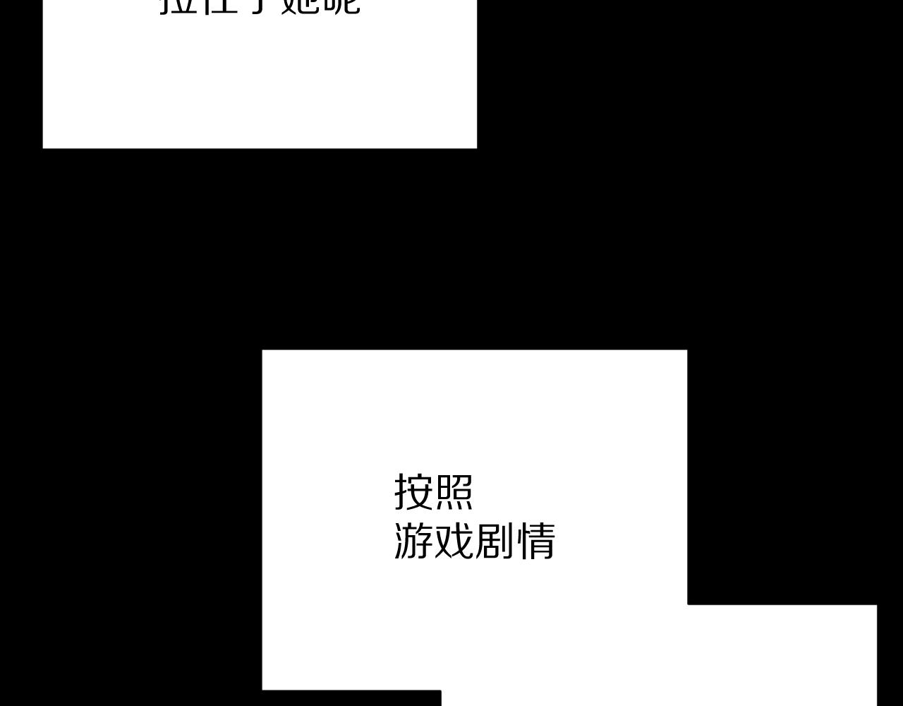 第12话 三角关系？！159