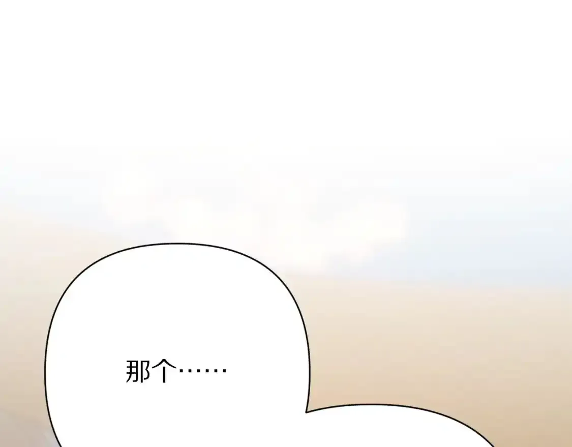 第70话 重叠虚像的神0
