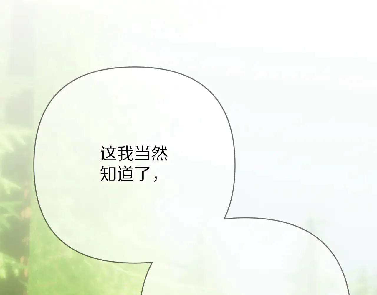第81话 孤独之种（上）5