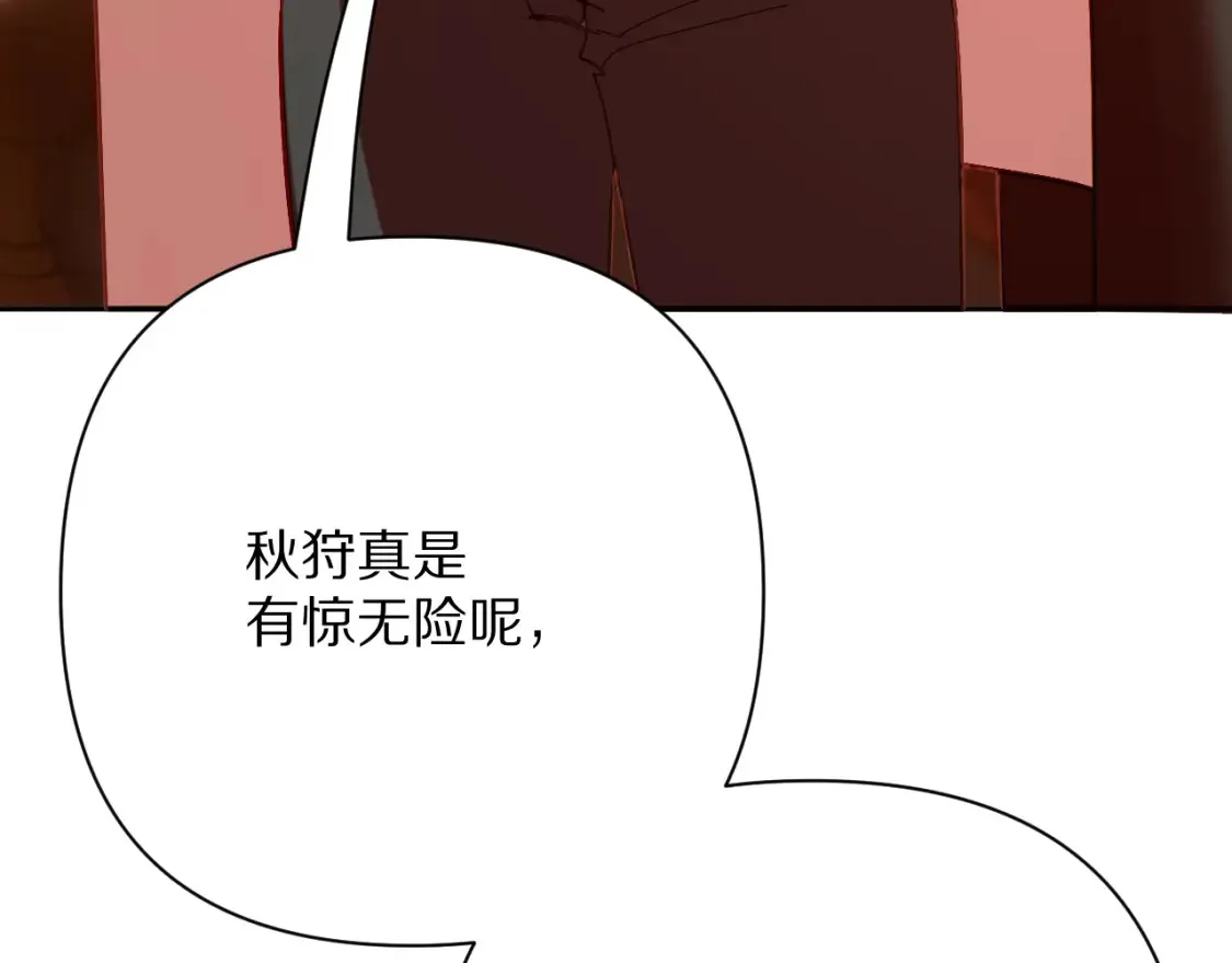 第74话 鸿门宴103