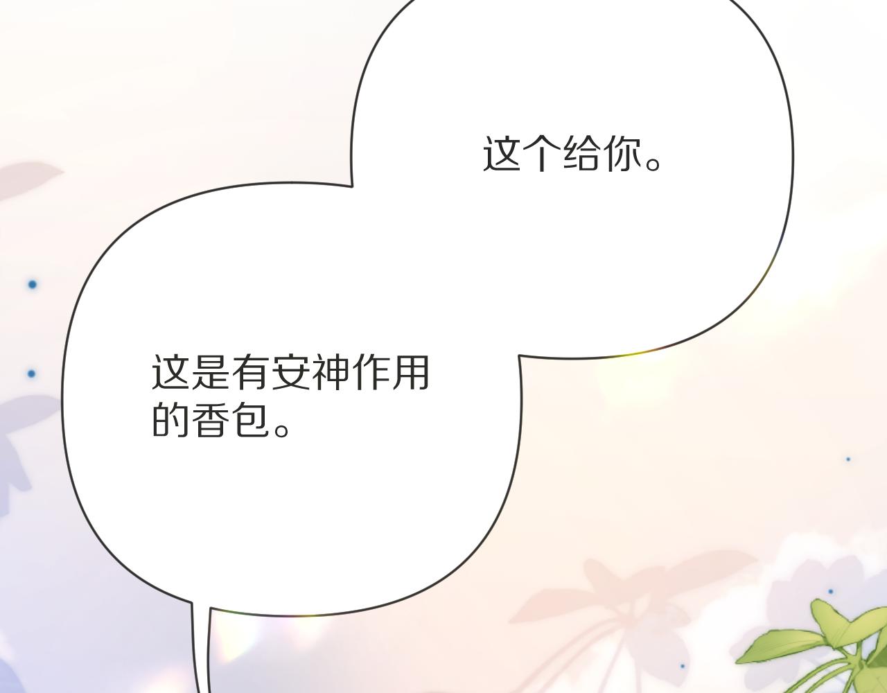 第22话 同盟三角116