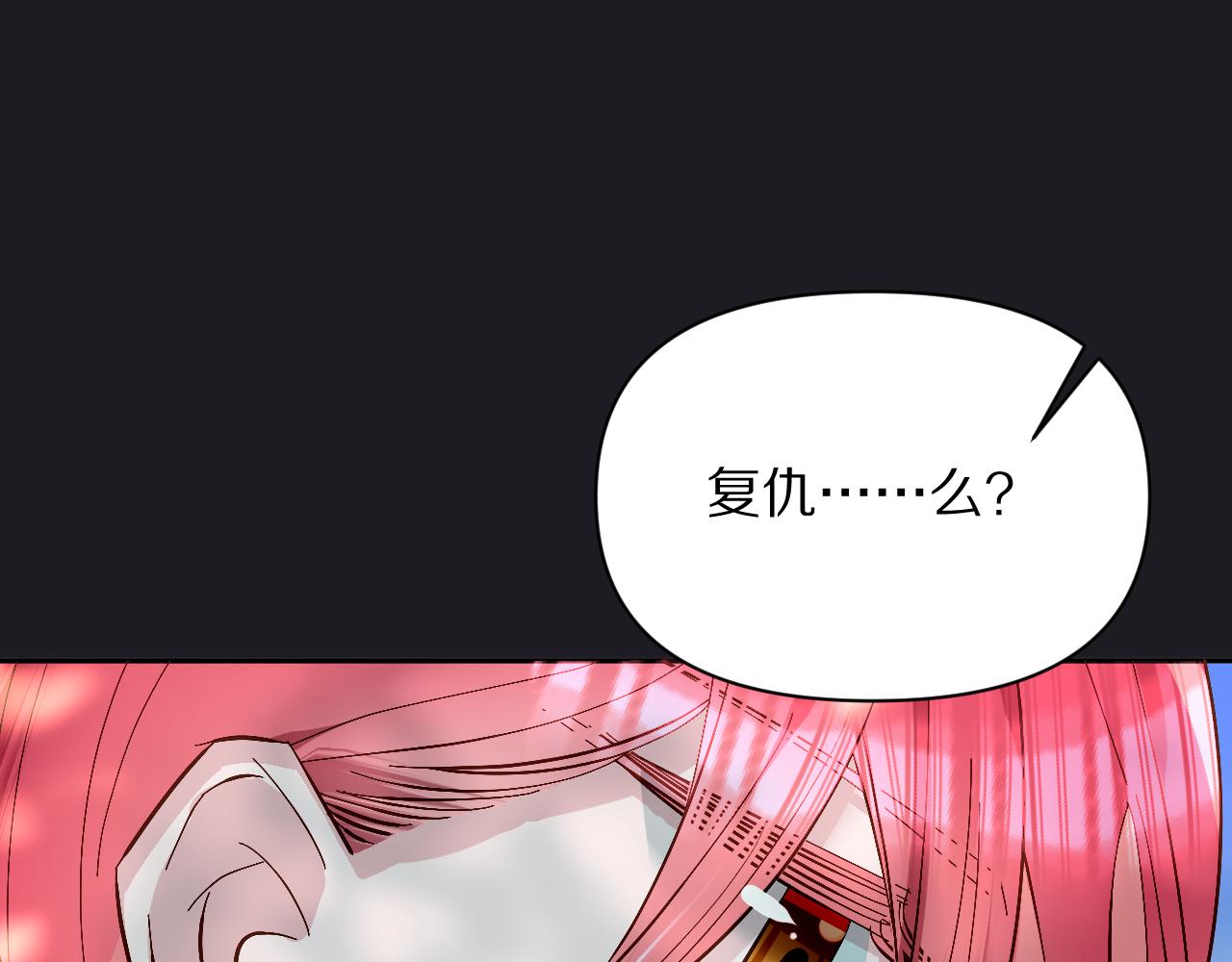 第6话 你究竟是谁！93