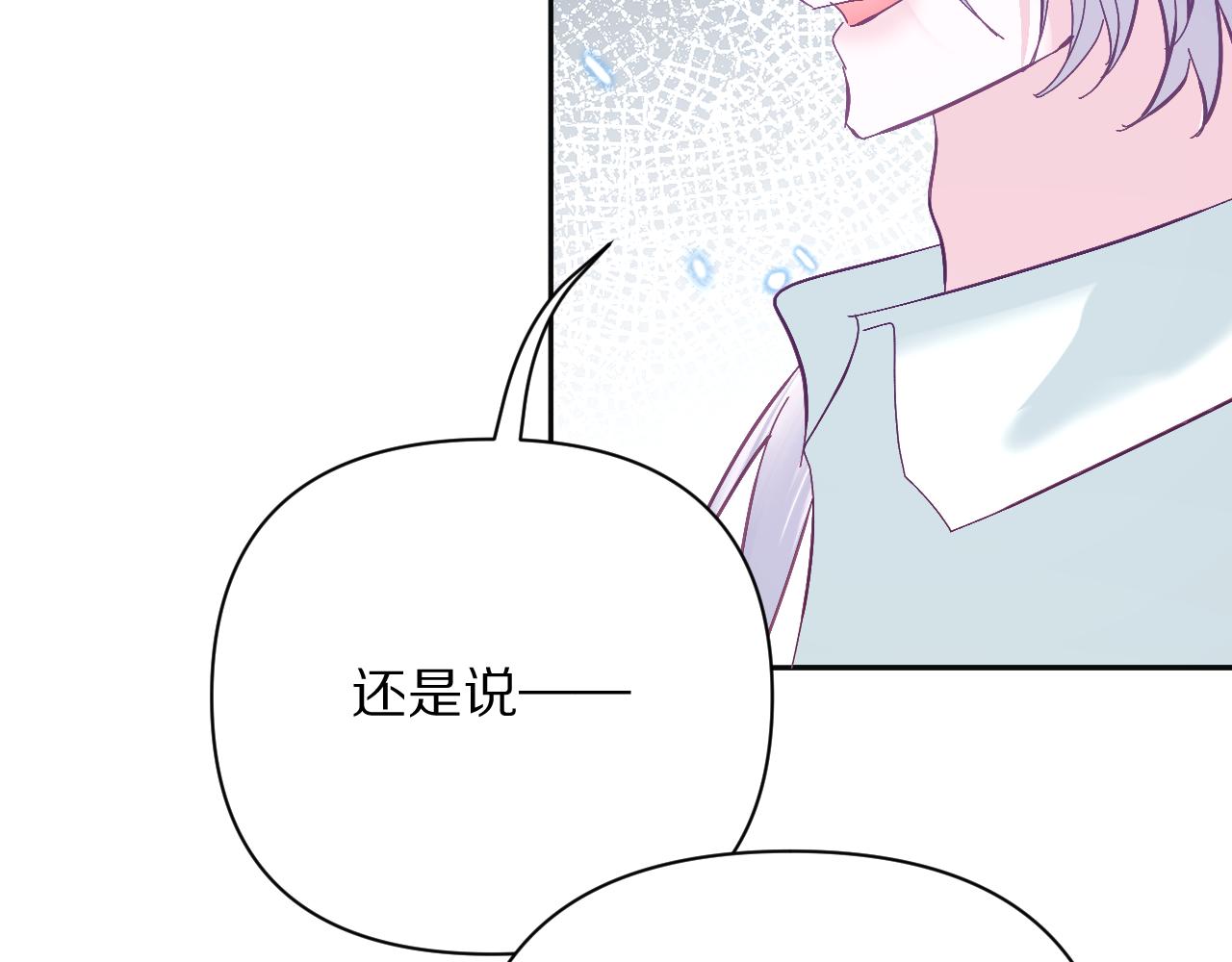 第24话 纯白的序幕78
